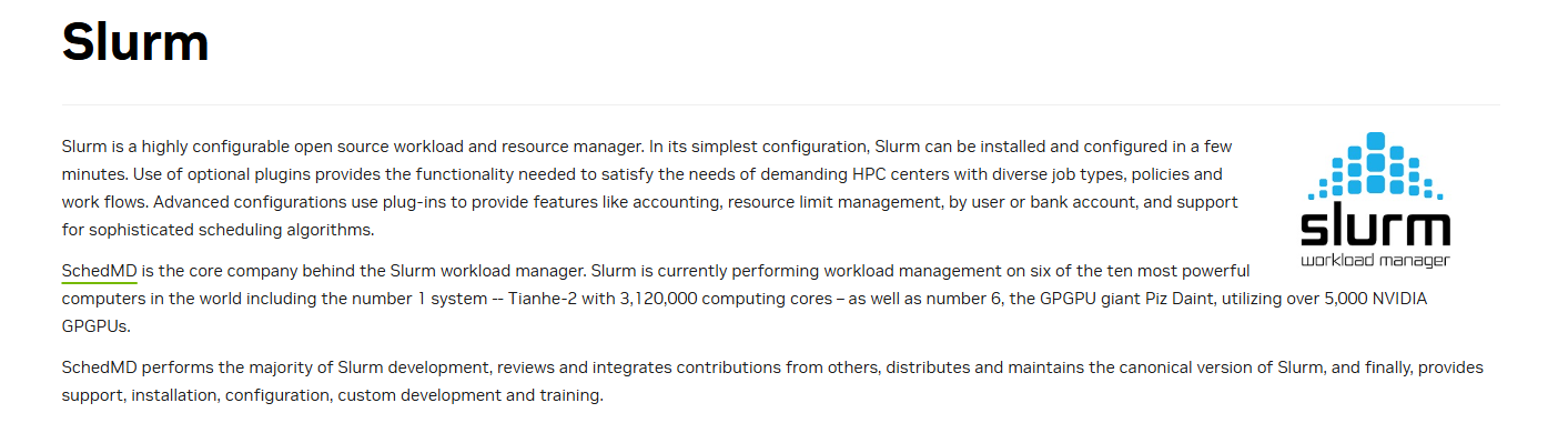 slurm的介绍